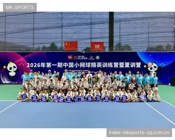 网球青少年训练营标准化建设建议——开启青少年网球培训的新时代