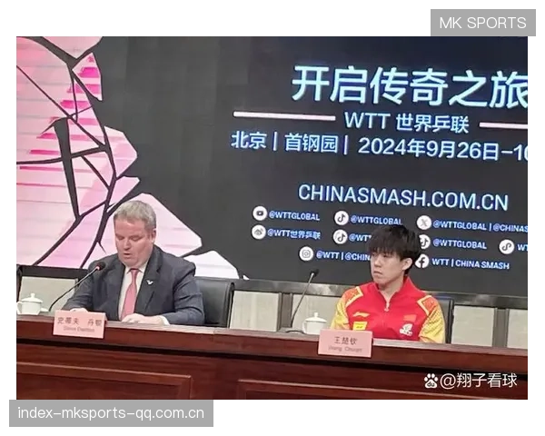 北京首钢夺冠：从“青岛站”到“中国体育新高度”的传奇之旅